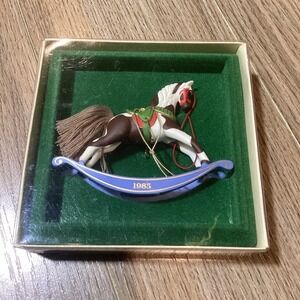 1985 Hallmark Keepsake Ornament Rocking Horse Brown‎ White Red Green